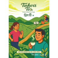 Premium Green Tea